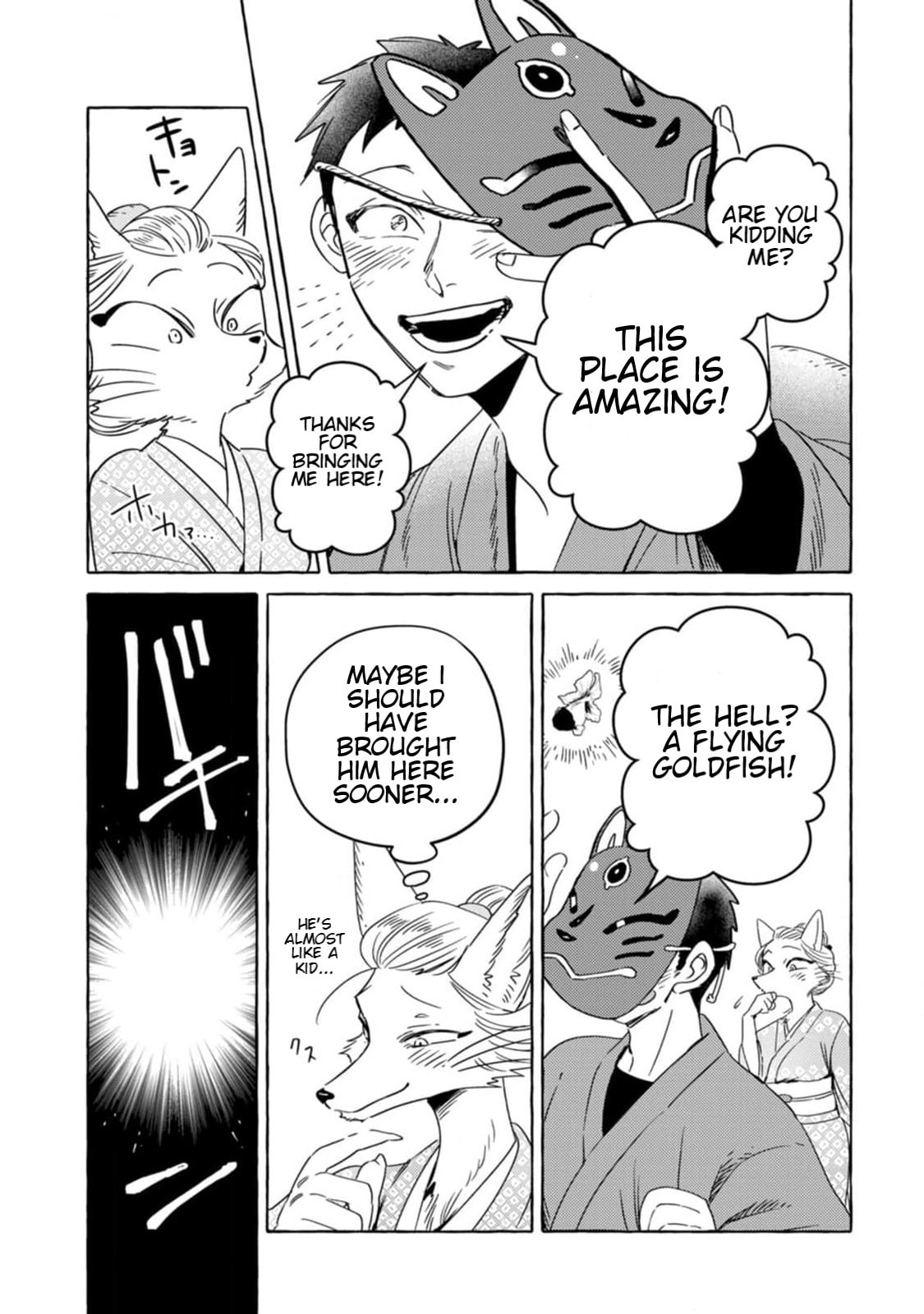 Evil Masked Couple Can