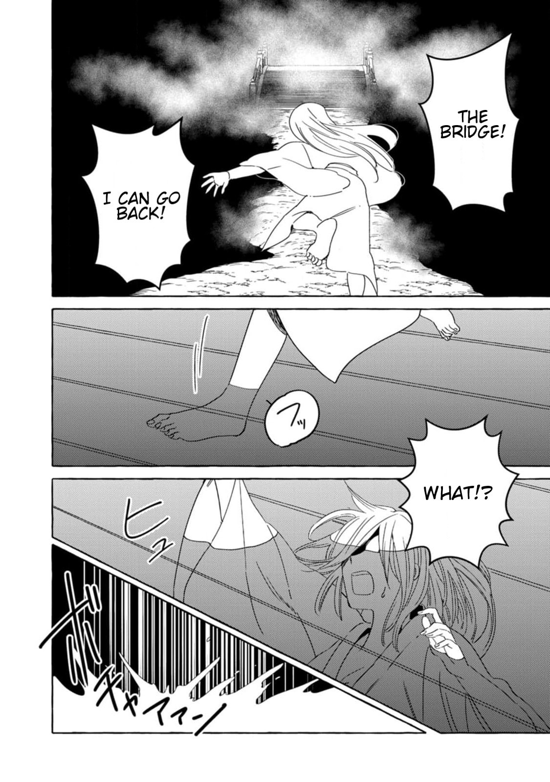 Evil Masked Couple Can