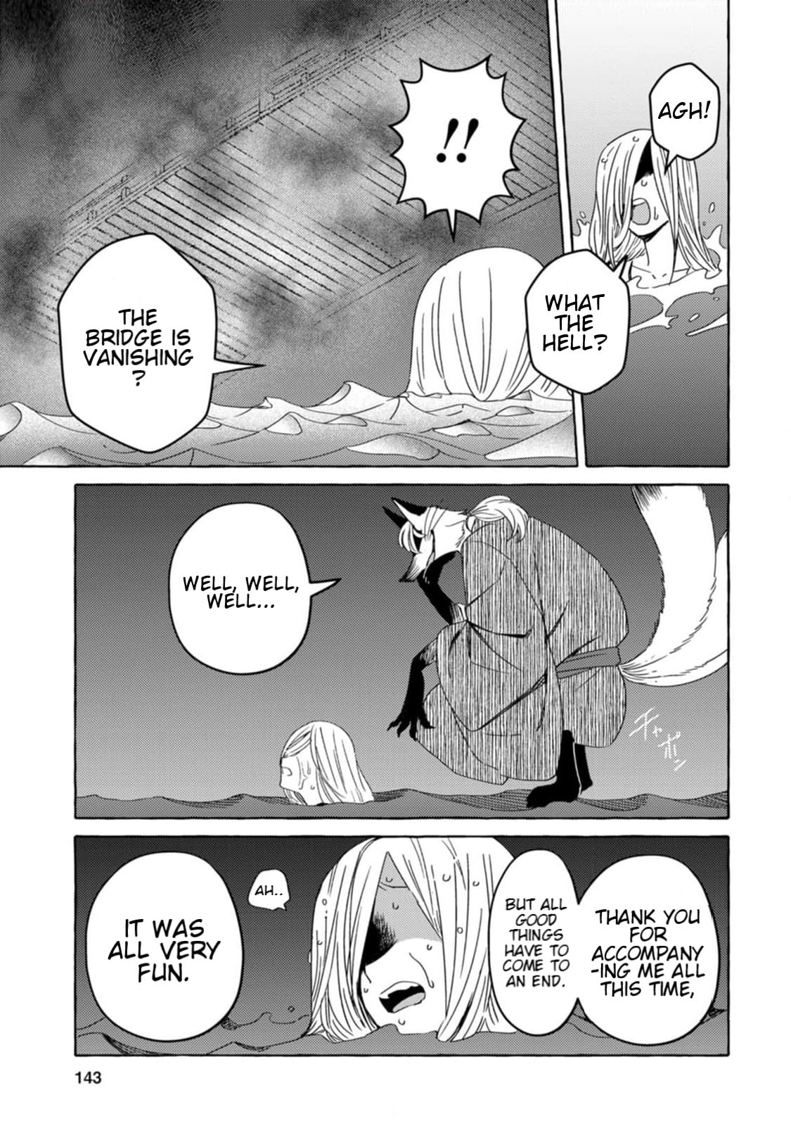Evil Masked Couple Can