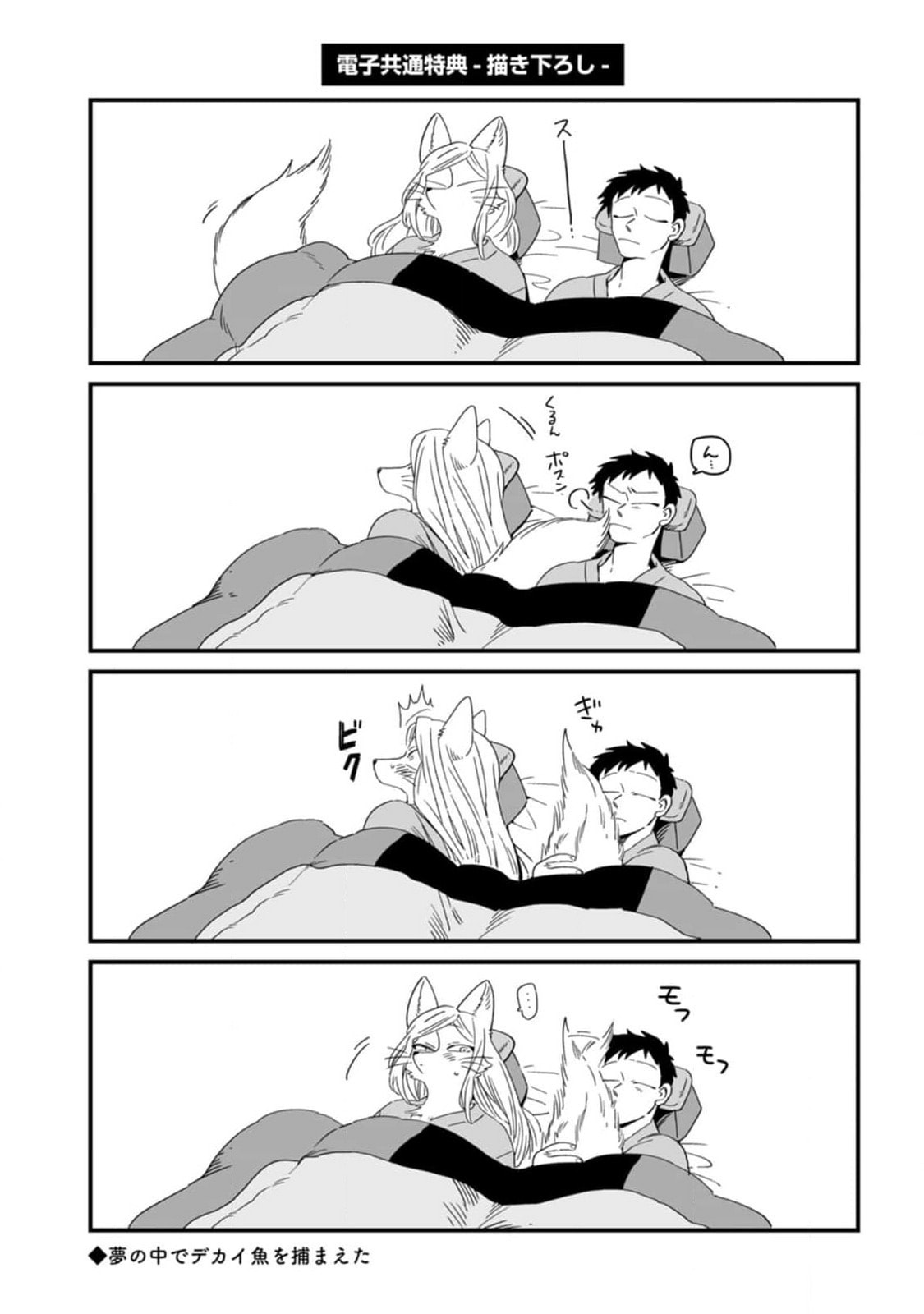 Evil Masked Couple Can