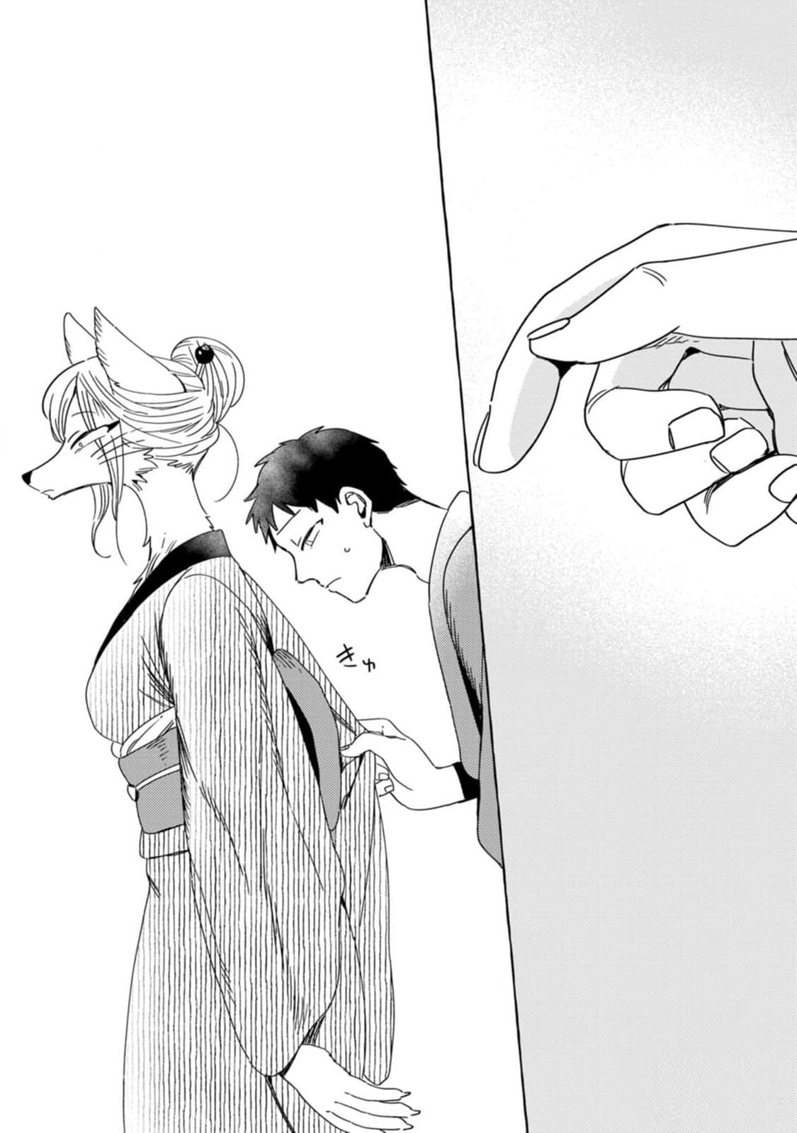 Evil Masked Couple Can