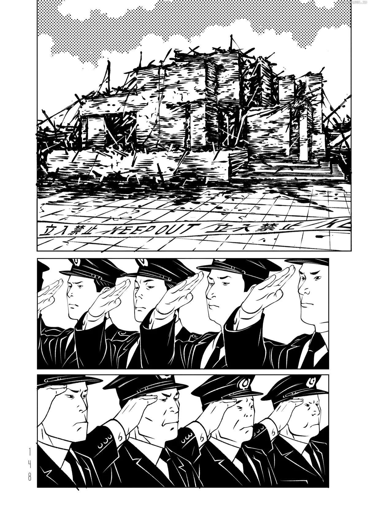 evol-manga Chapter 15 page 2 - 