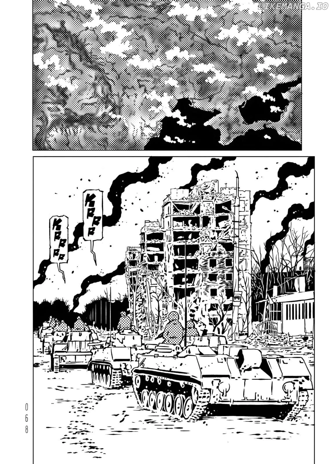 evol-manga Chapter 23 page 26 - 