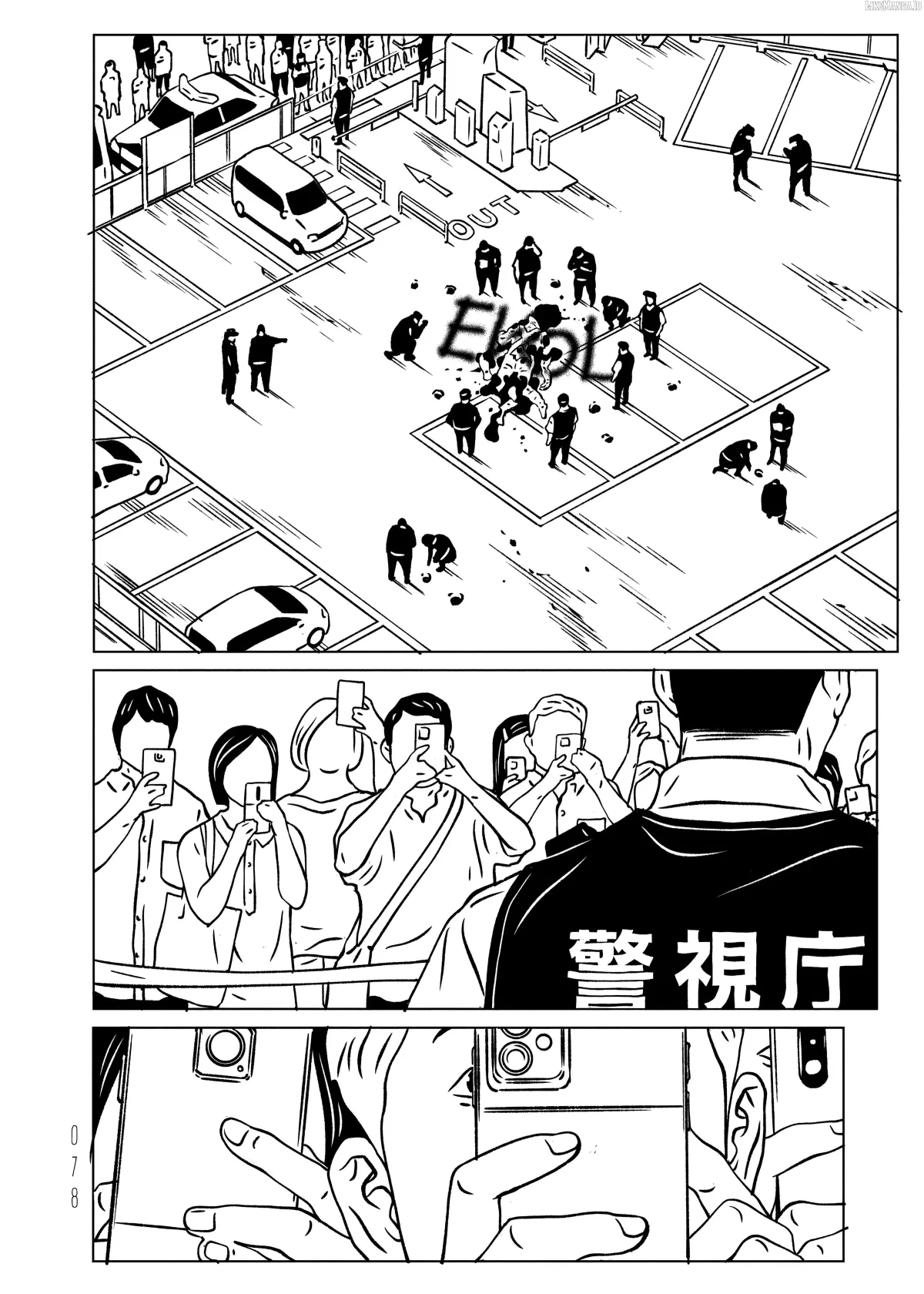 evol-manga Chapter 30 page 2 - 
