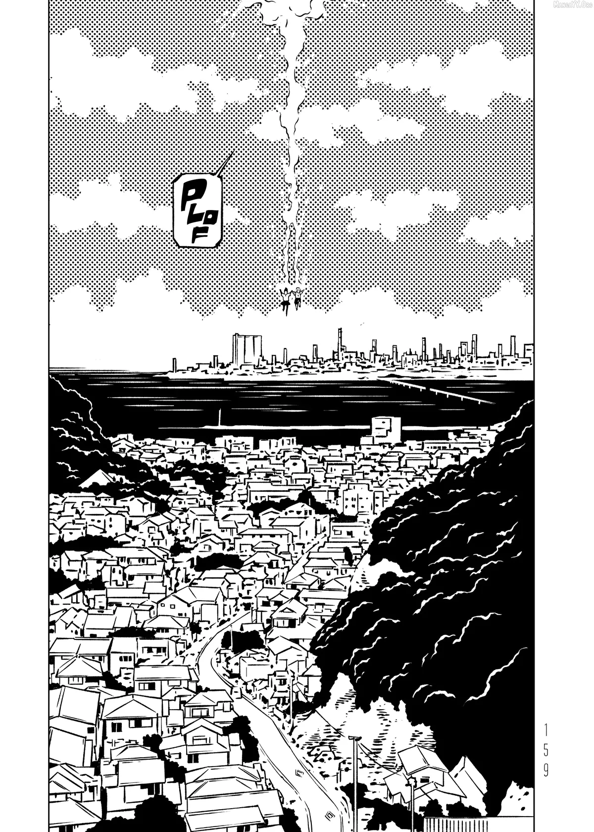 evol-manga Chapter 32 page 7 - 