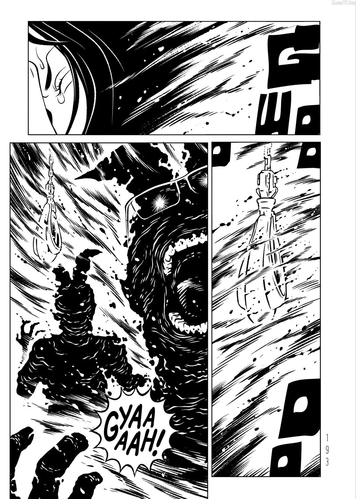 evol-manga Chapter 33 page 1 - 