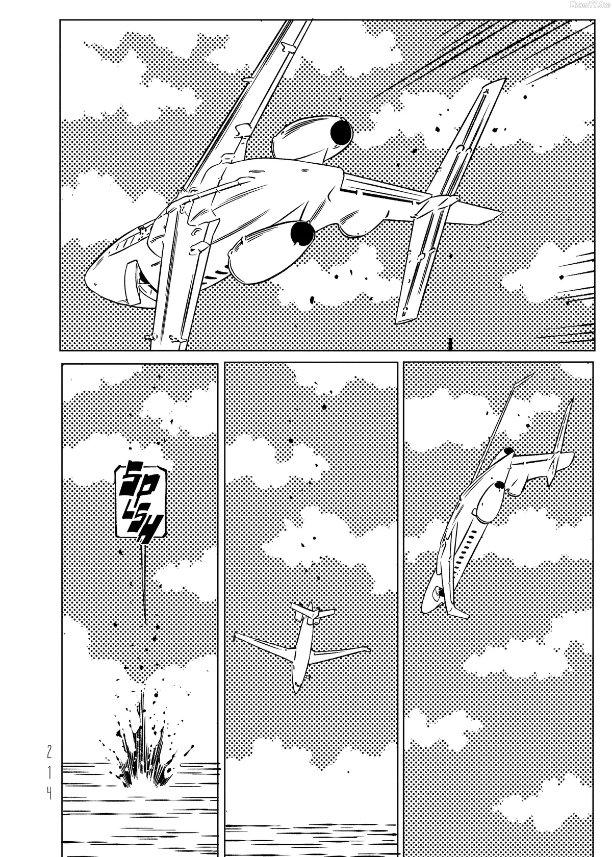 evol-manga Chapter 33 page 21 - 