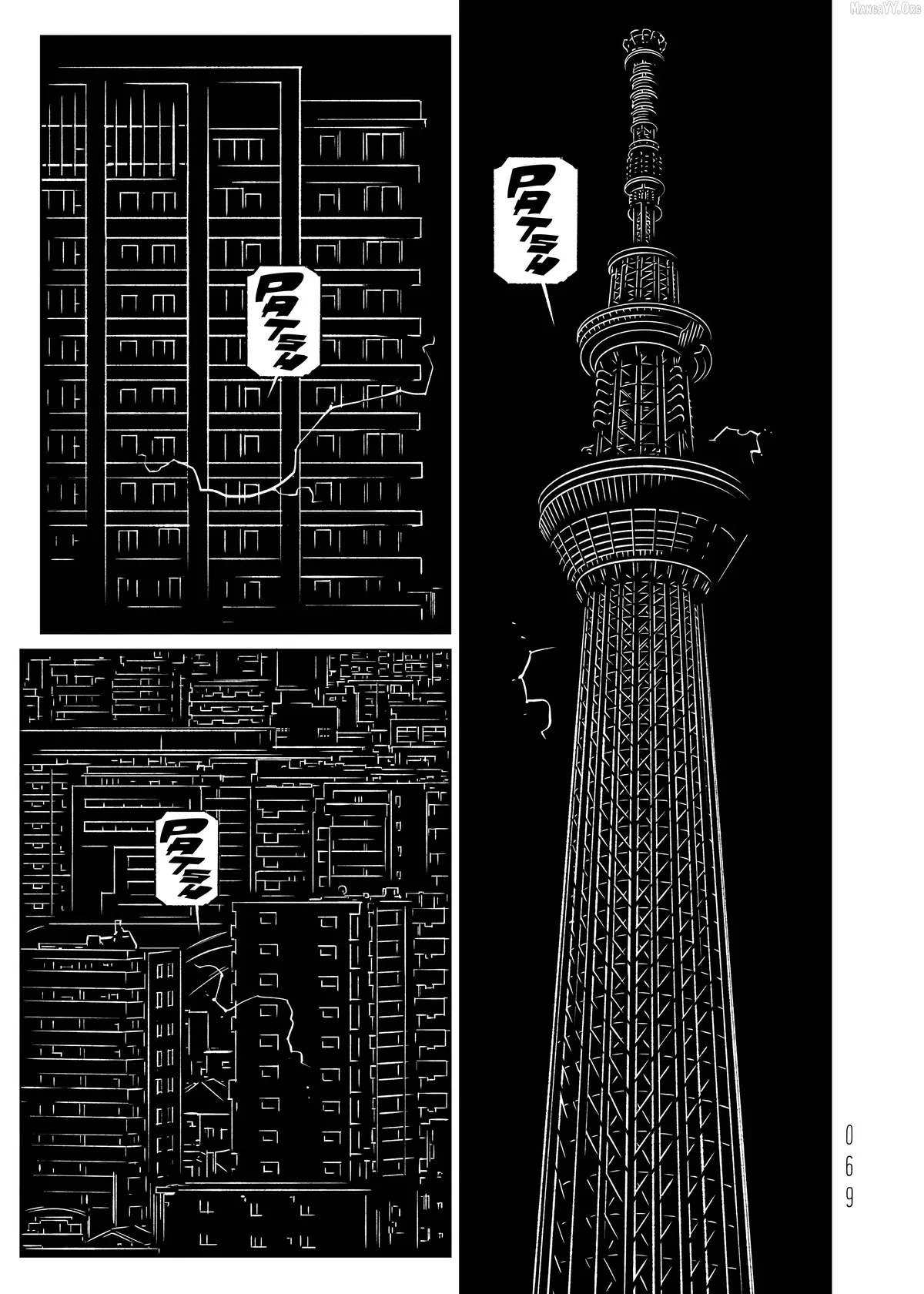 evol-manga Chapter 35 page 31 - 