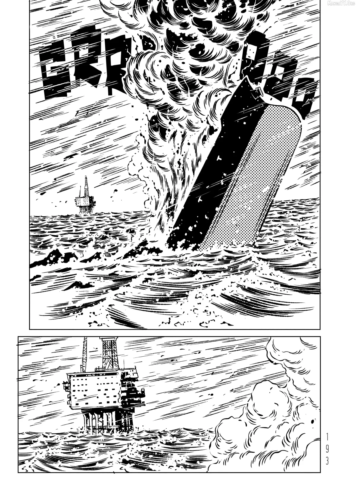 evol-manga Chapter 39 page 1 - 