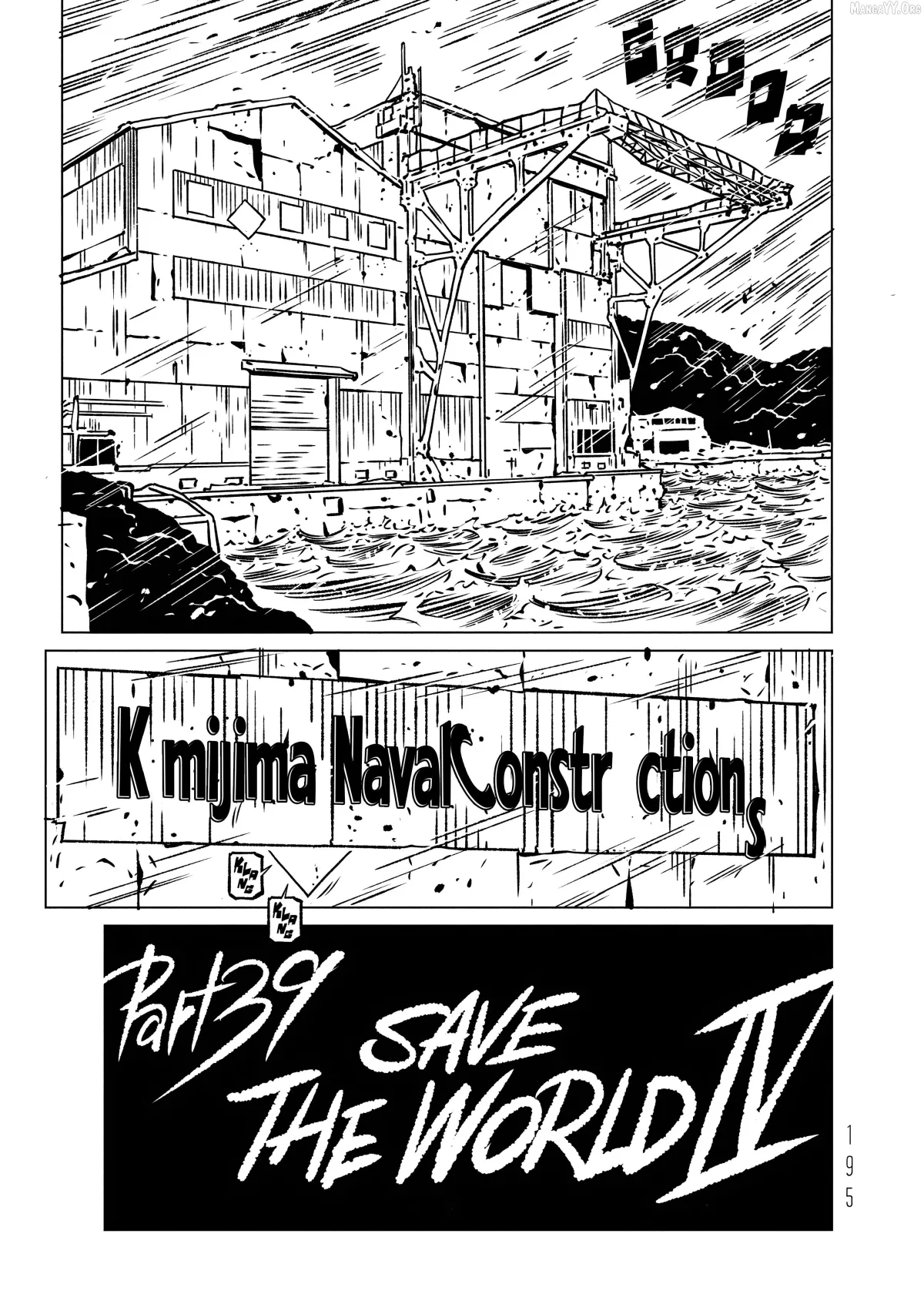 evol-manga Chapter 39 page 3 - 