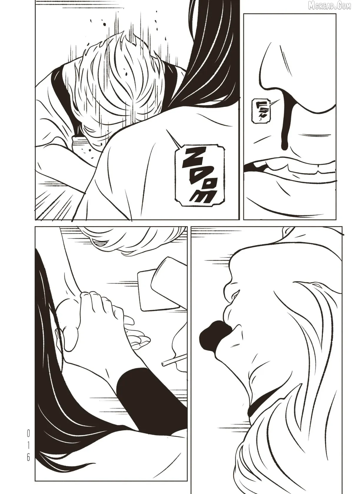 evol-manga Chapter 41 page 18 - 