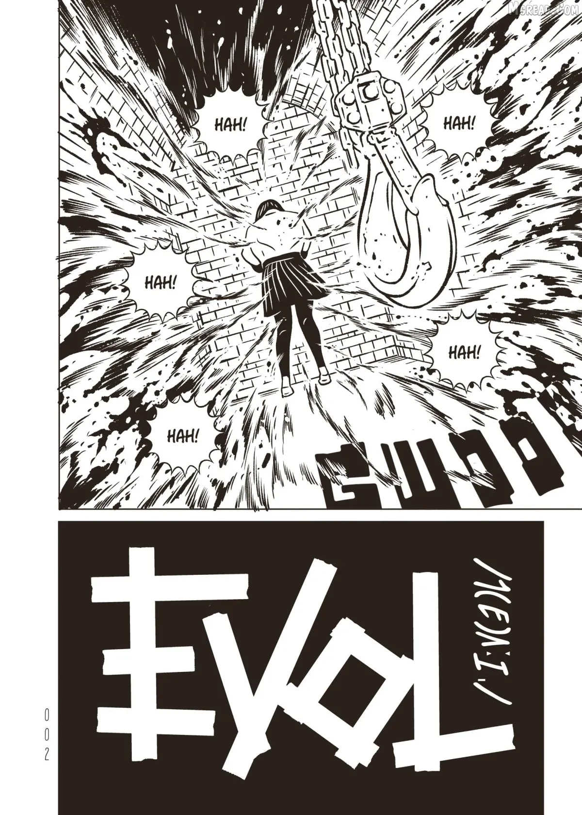 evol-manga Chapter 41 page 4 - 