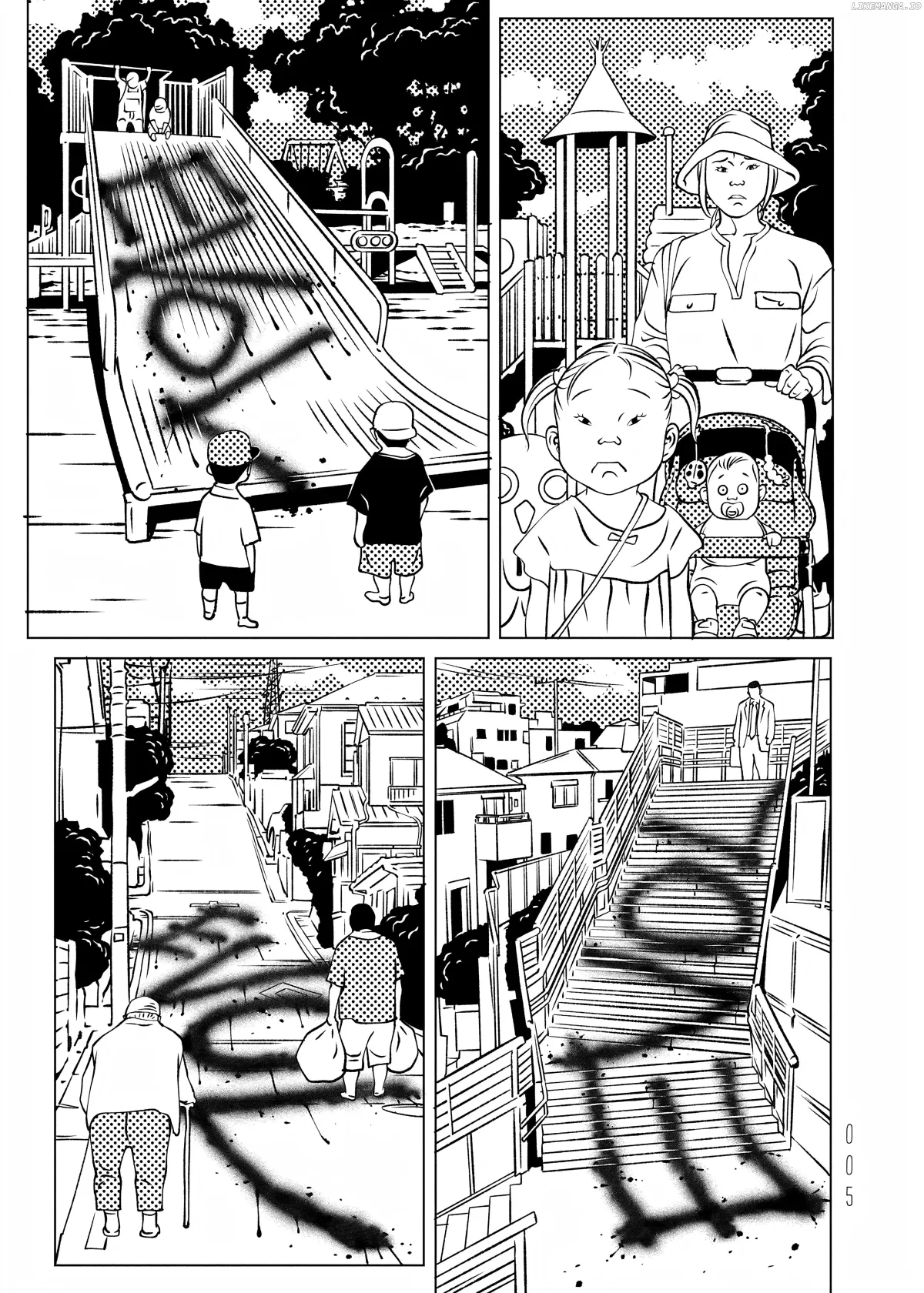 evol-manga Chapter 6 page 7 - 