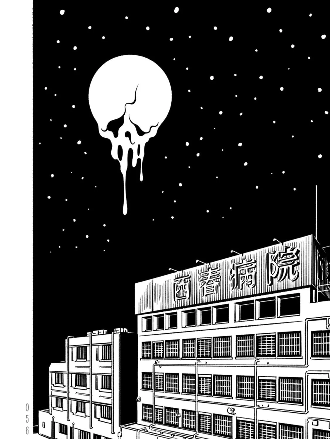 EVOL Chapter 1 page 113 - 