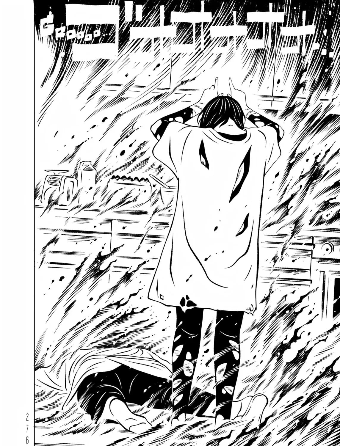 EVOL Chapter 11 page 55 - 