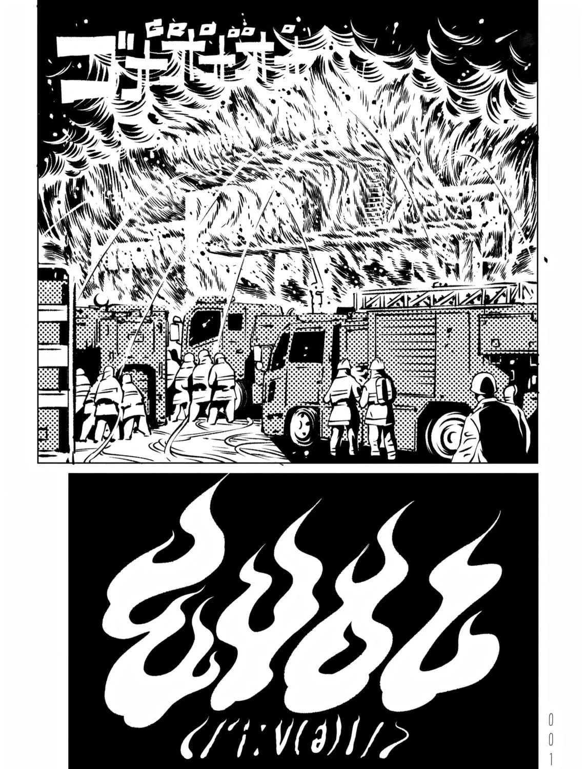 EVOL Chapter 12 page 5 - 