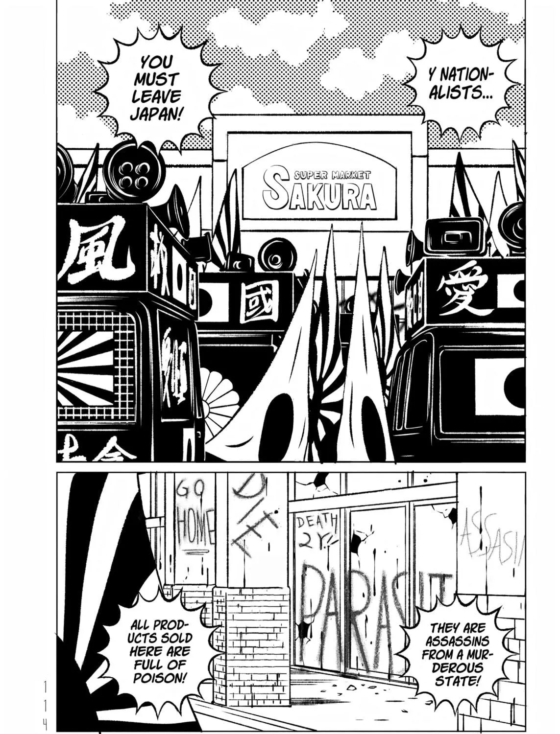 EVOL Chapter 14 page 39 - 