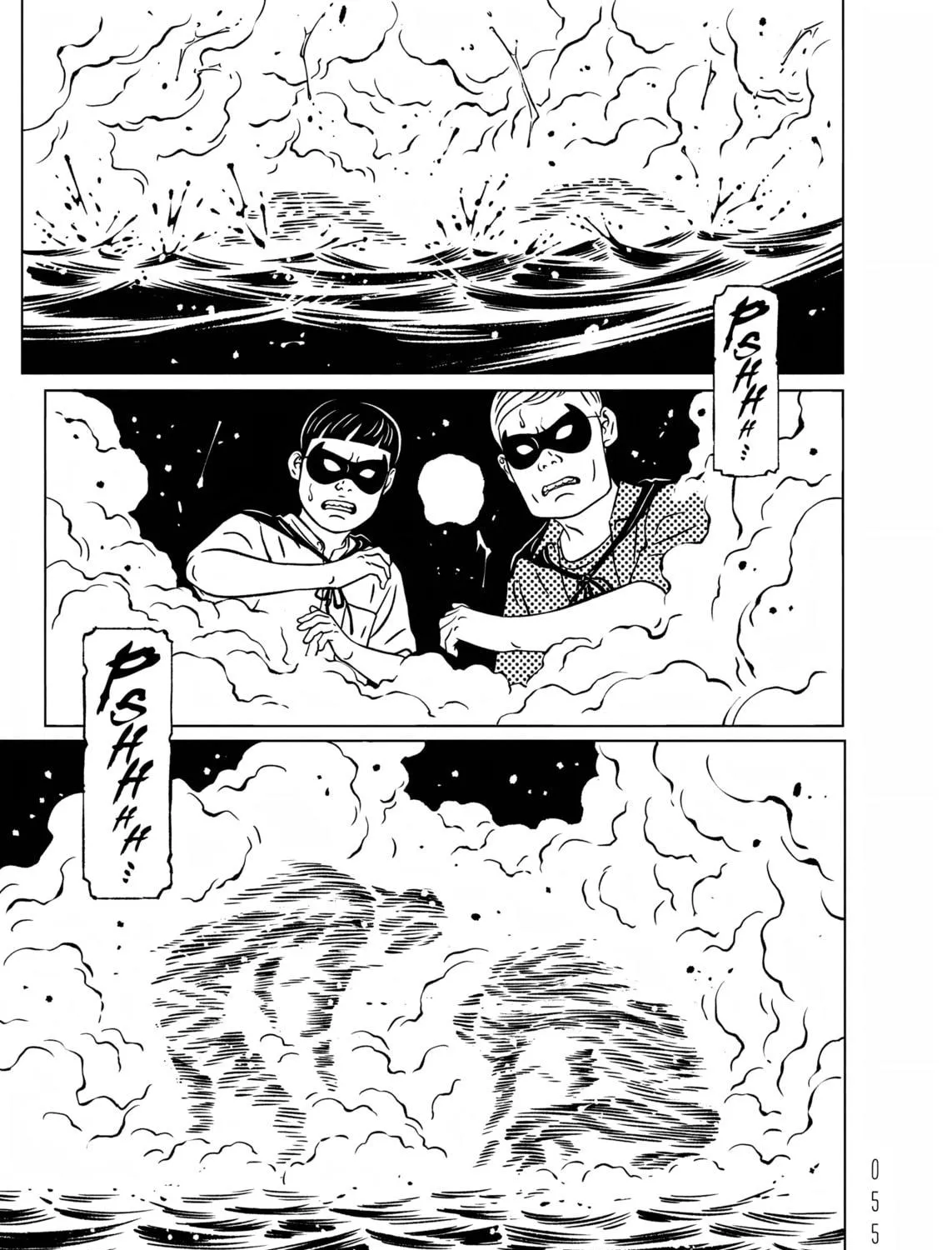 EVOL Chapter 18 page 17 - 