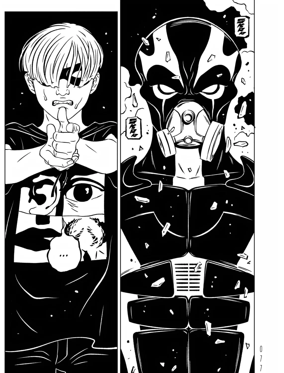 EVOL Chapter 18 page 61 - 