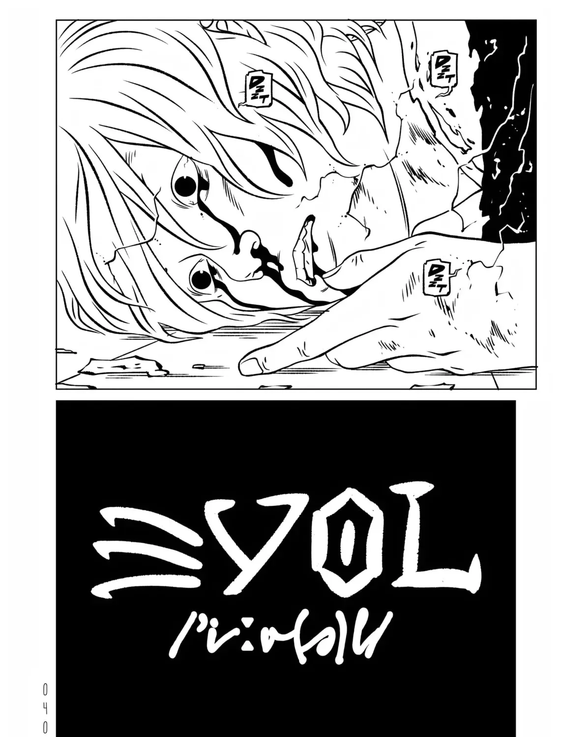 EVOL Chapter 2.1 page 3 - 