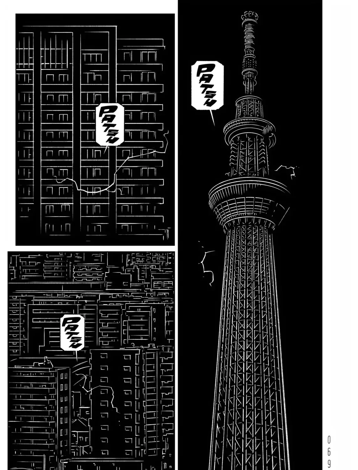 EVOL Chapter 2.1 page 61 - 