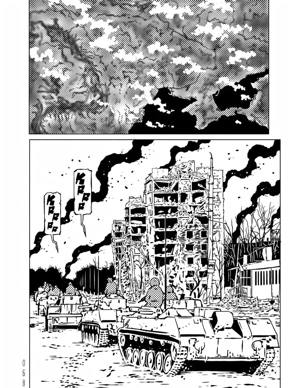 EVOL Chapter 23 page 51 - 