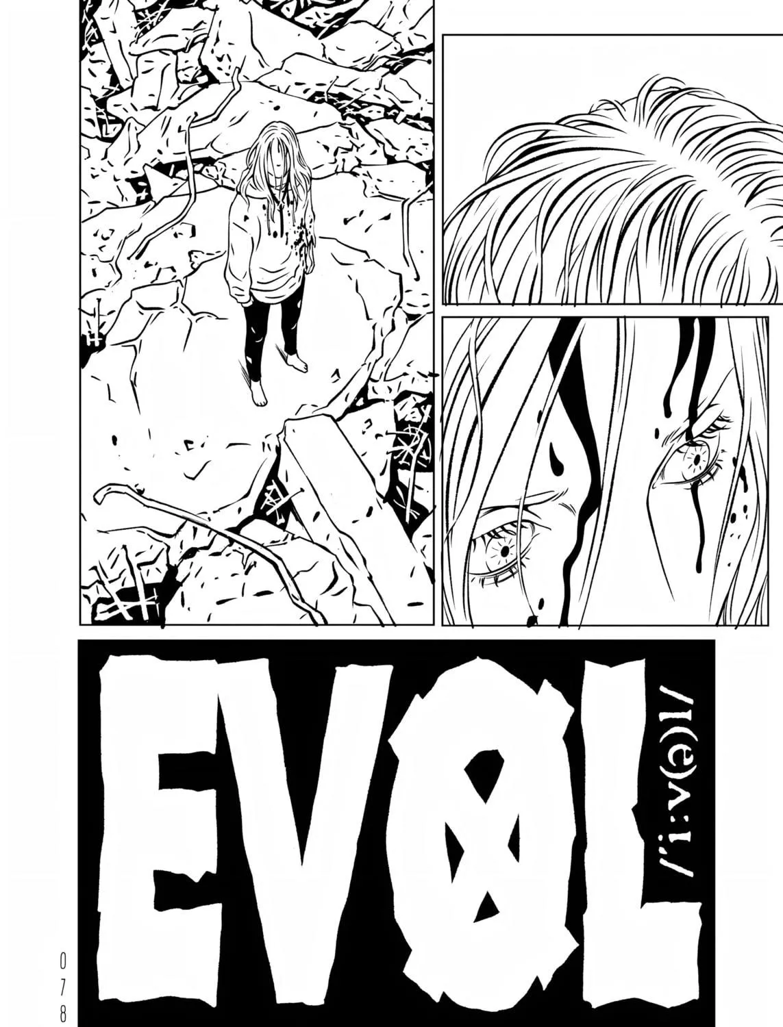 EVOL Chapter 23 page 71 - 