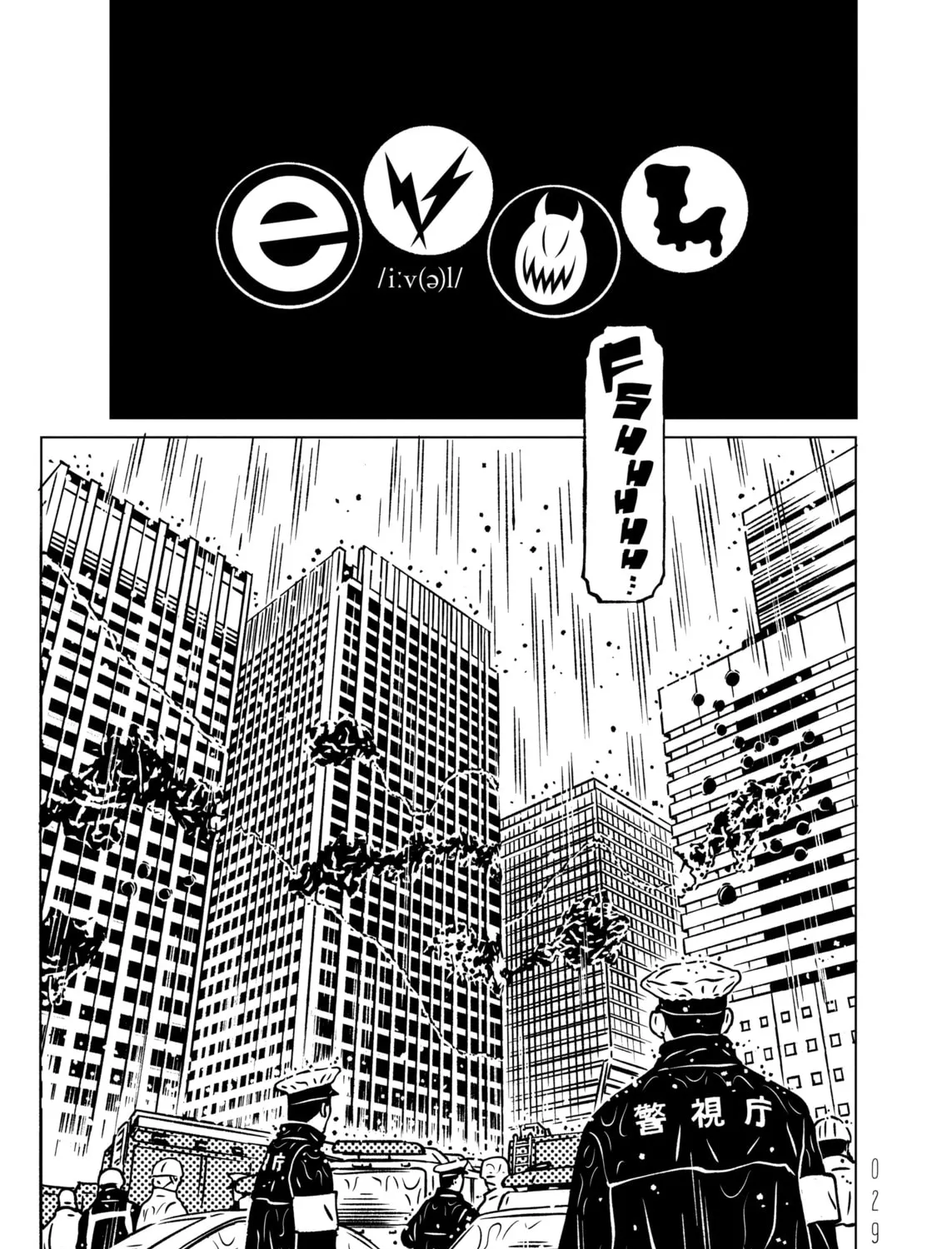 EVOL Chapter 28 page 61 - 