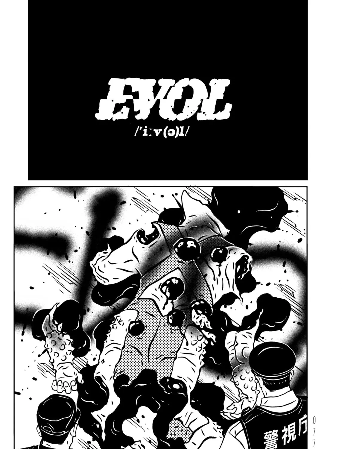 EVOL Chapter 30 page 1 - 