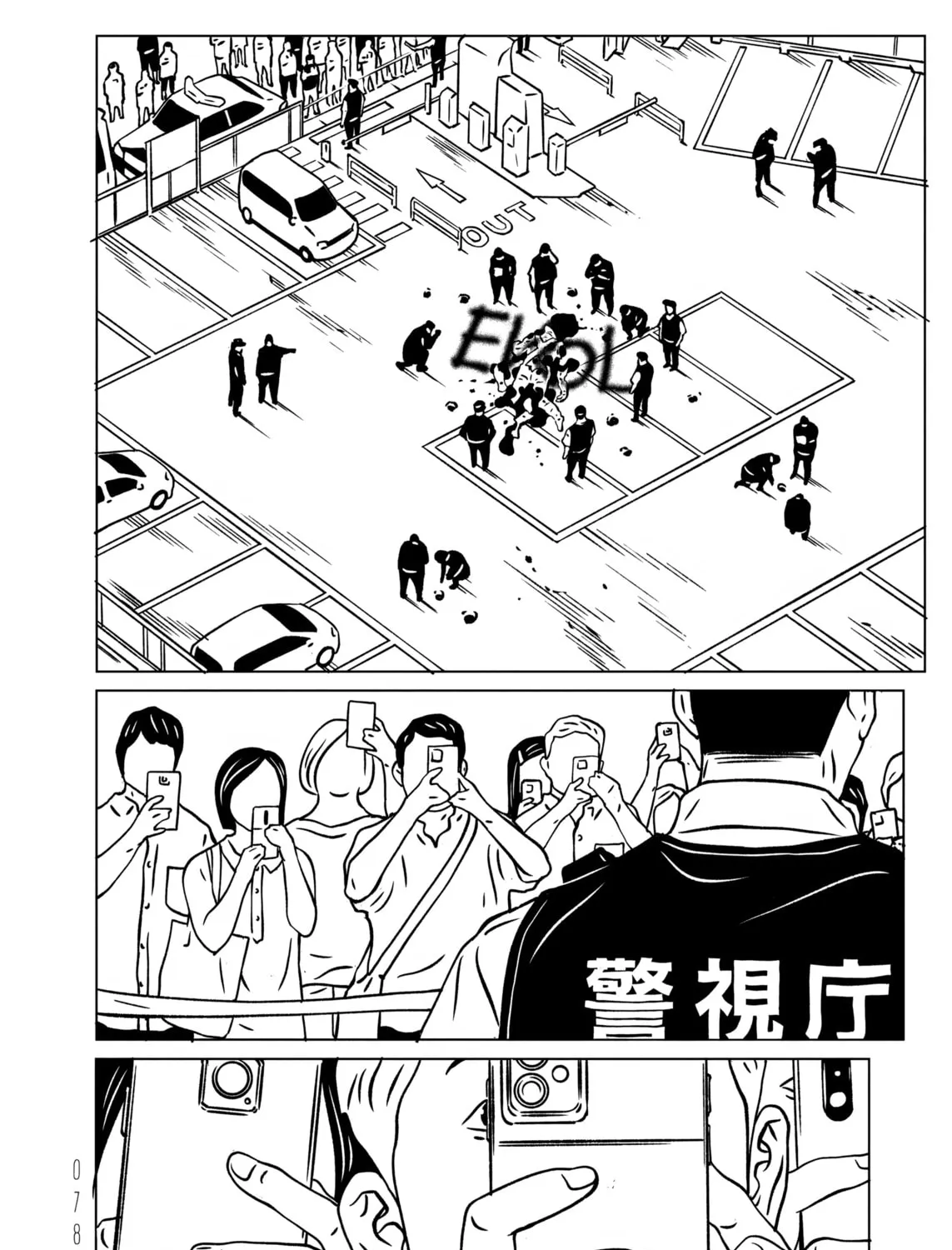EVOL Chapter 30 page 3 - 