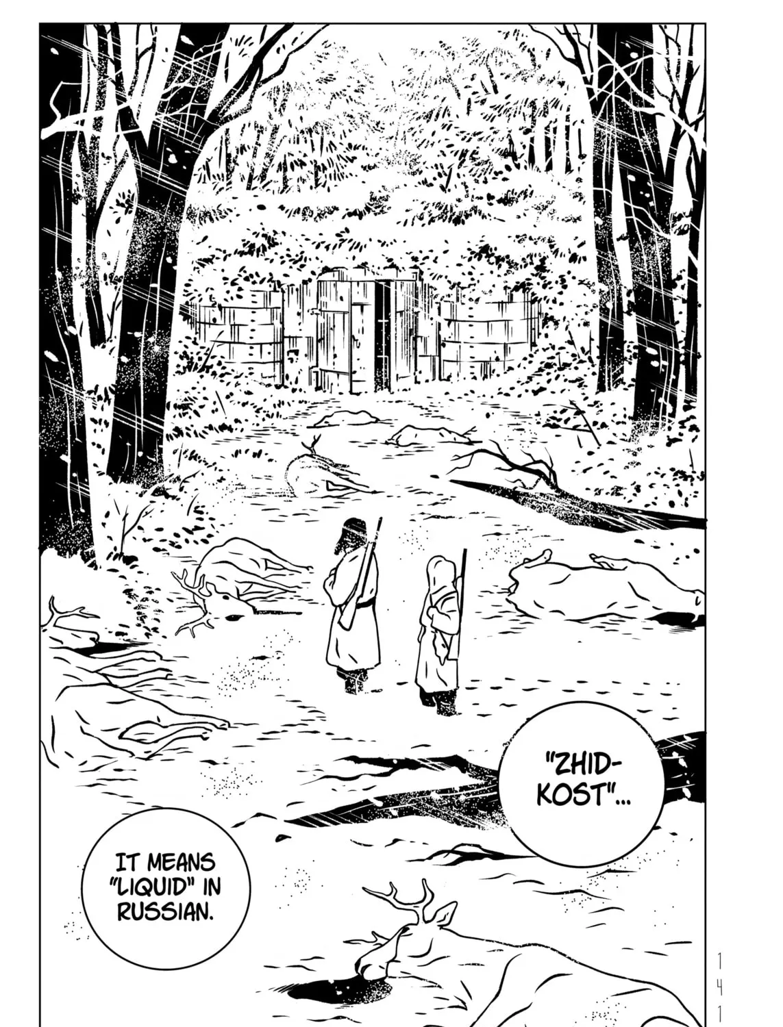 EVOL Chapter 31 page 57 - 