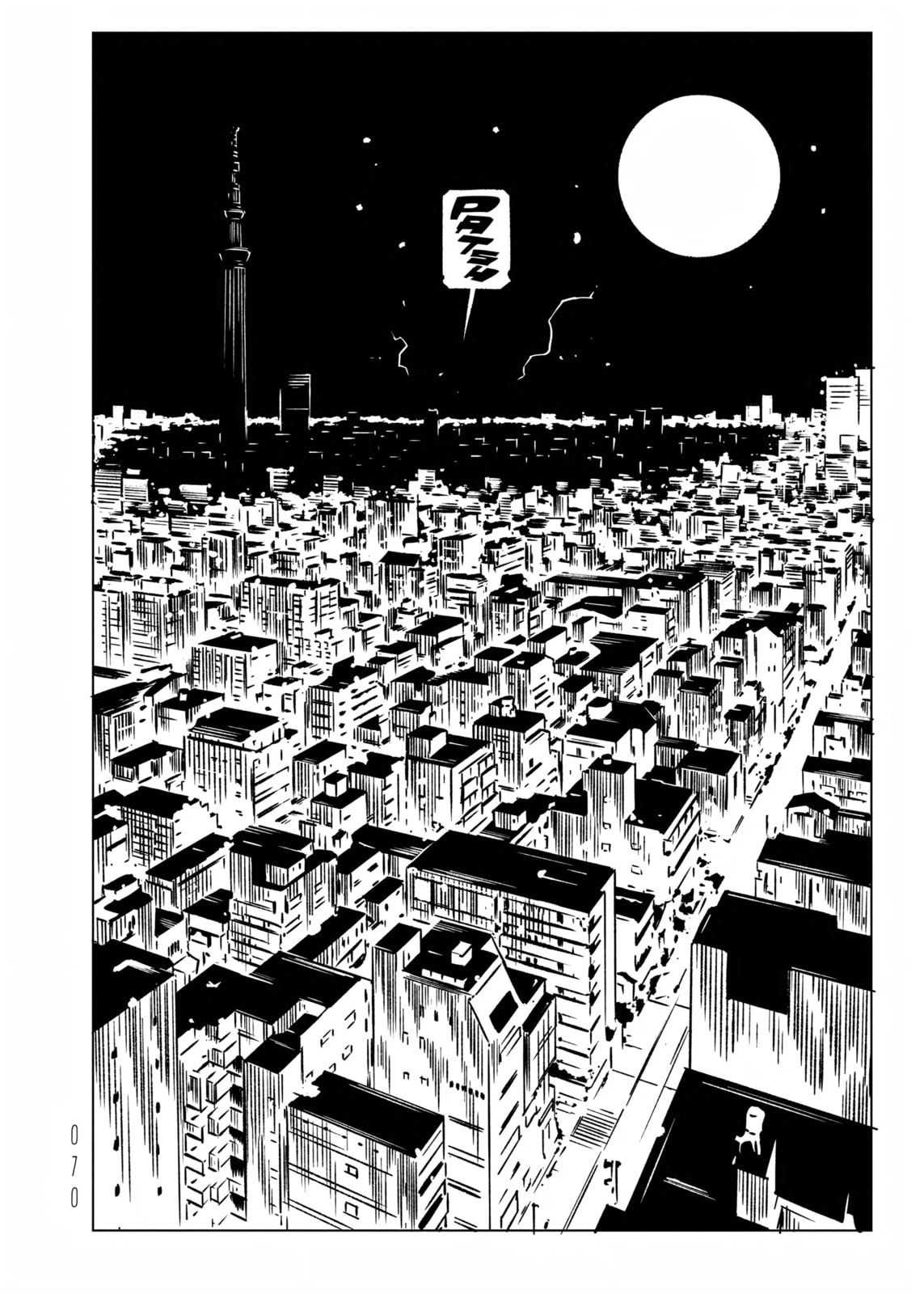 EVOL Chapter 35 page 32 - 