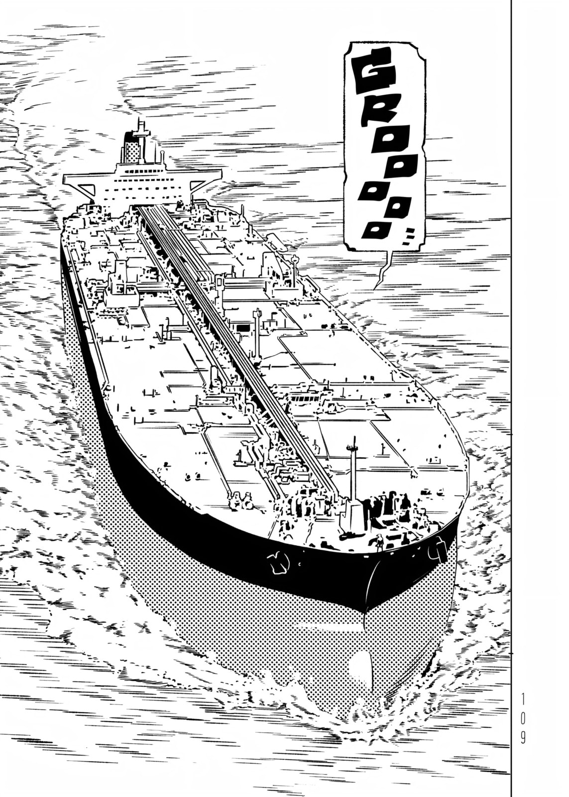 EVOL Chapter 36 page 33 - 