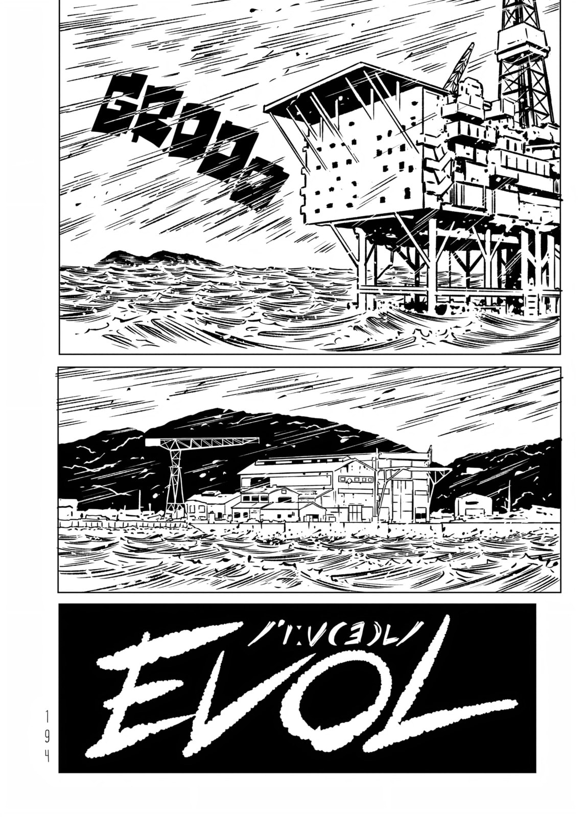 EVOL Chapter 39 page 2 - 