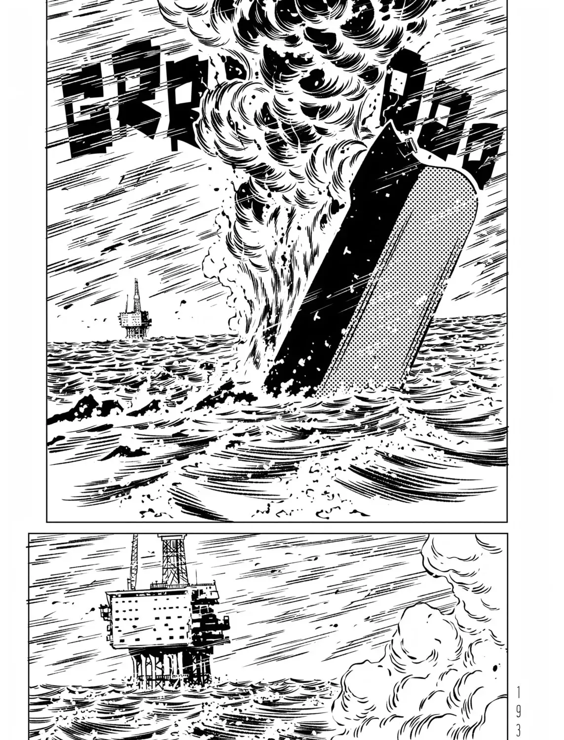 EVOL Chapter 4.2 page 1 - 