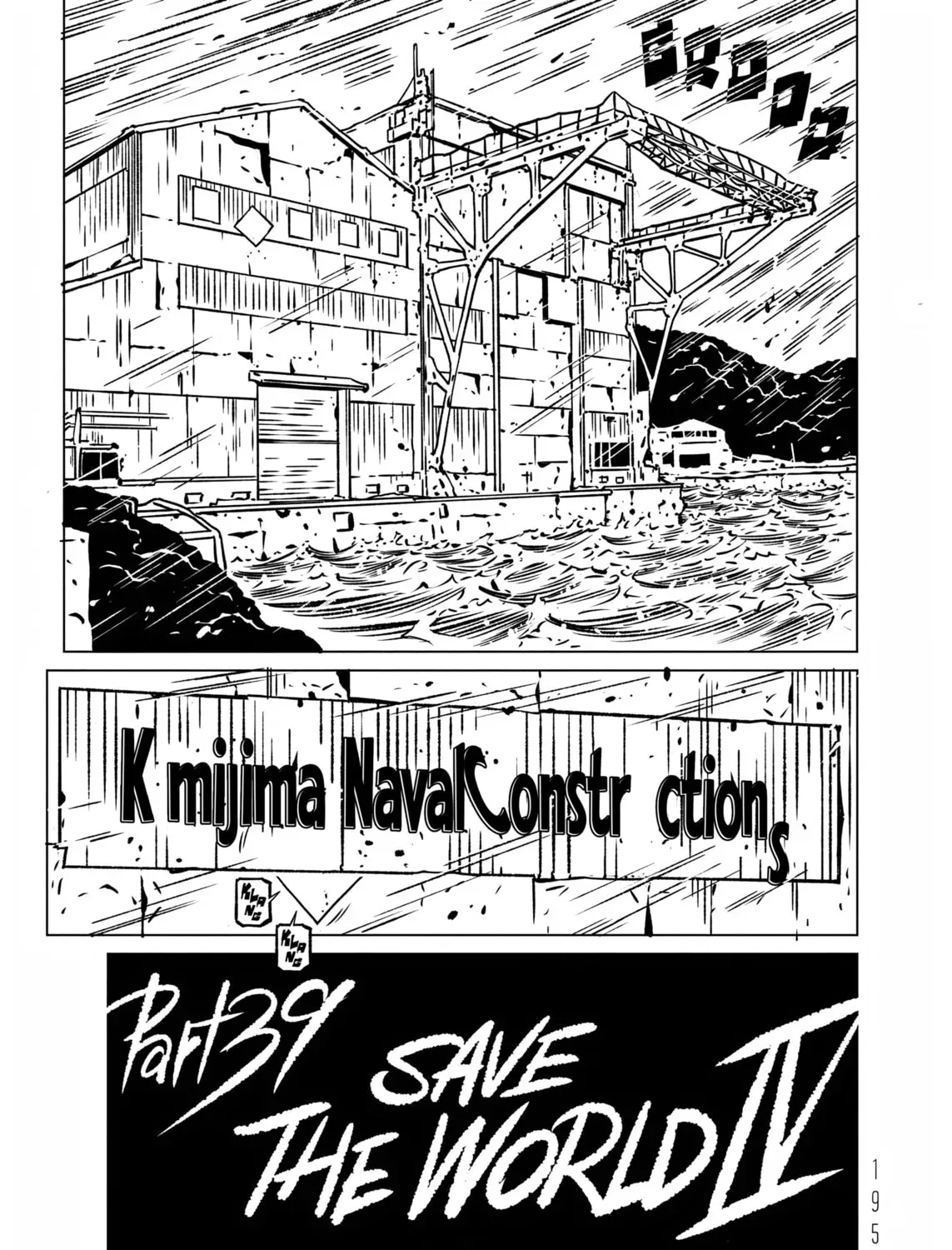 EVOL Chapter 4.2 page 5 - 