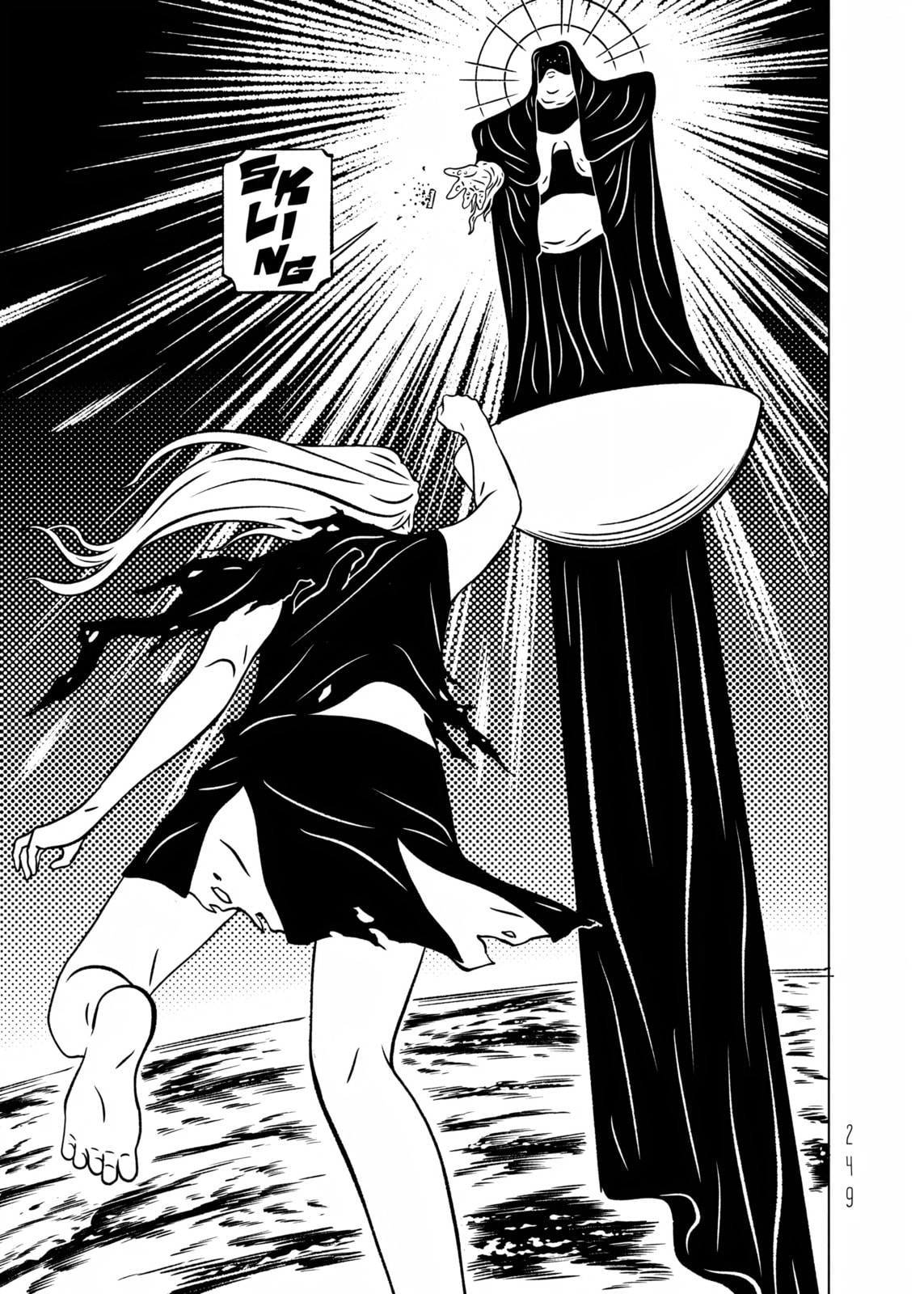 EVOL Chapter 40 page 20 - 