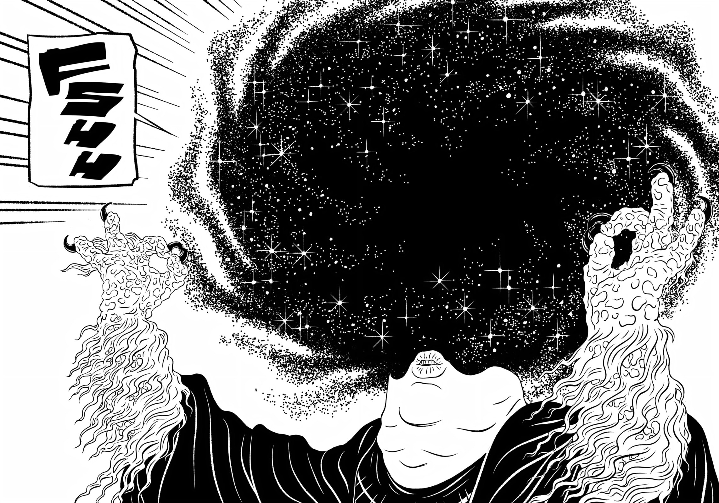 EVOL Chapter 40 page 25 - 
