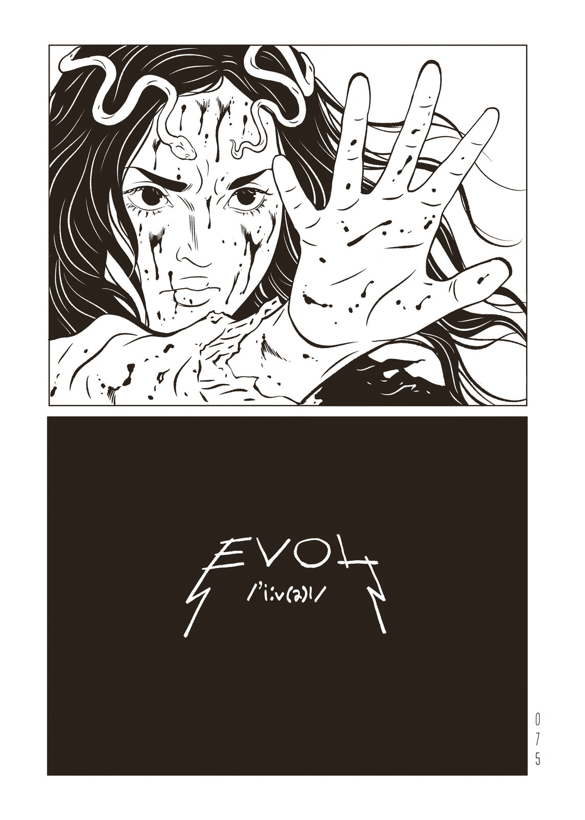 EVOL Chapter 43 page 1 - 