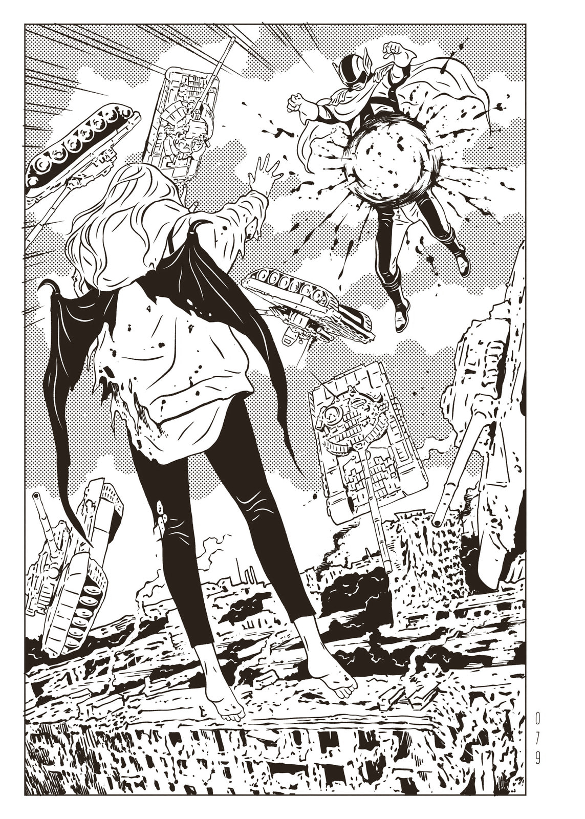 EVOL Chapter 43 page 5 - 