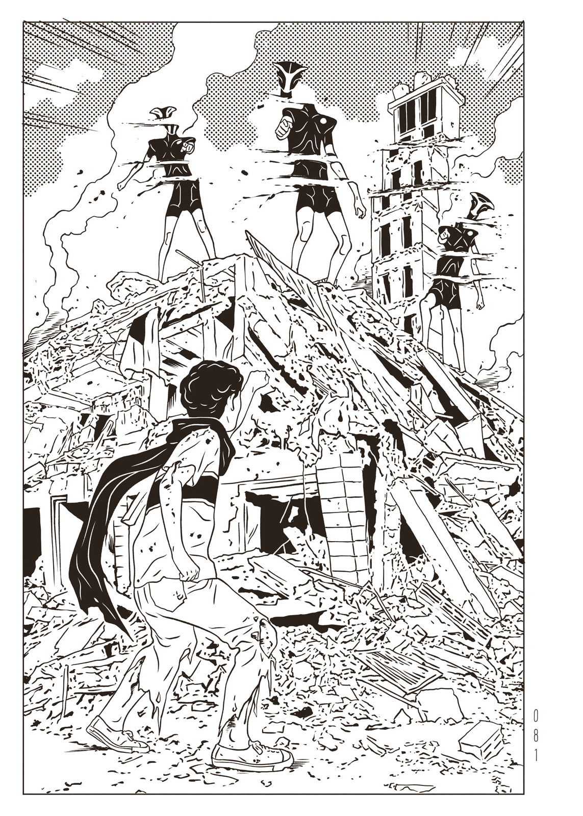 EVOL Chapter 43 page 7 - 