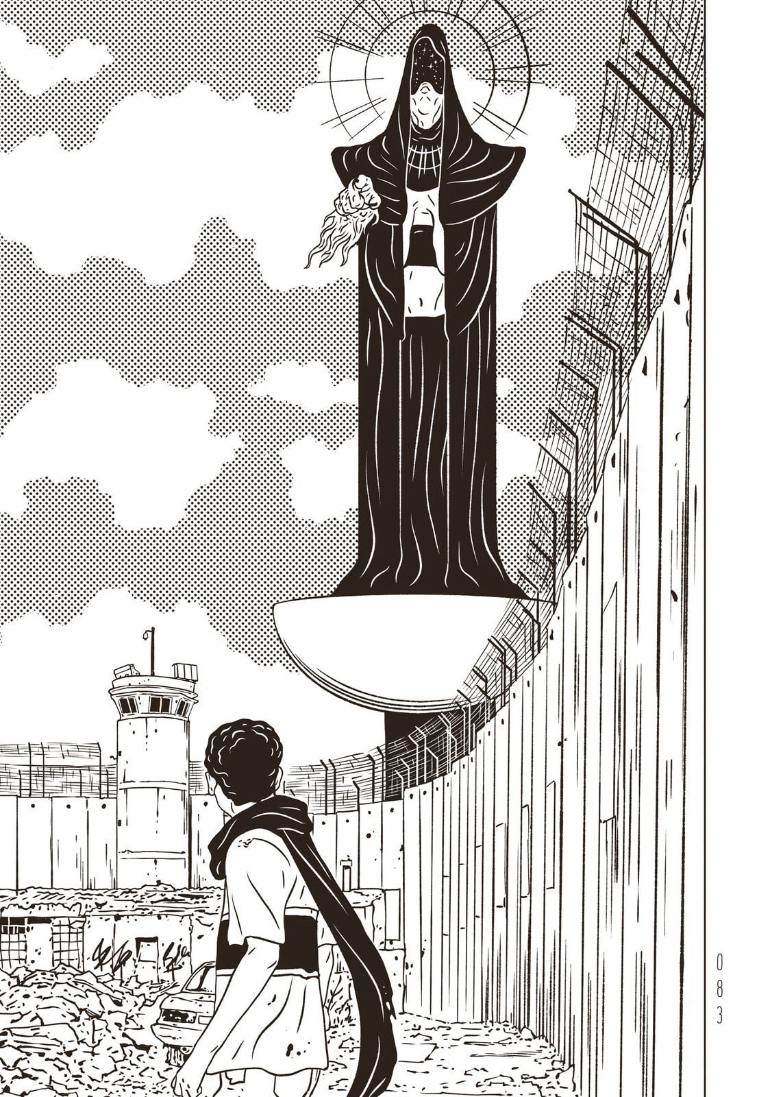 EVOL Chapter 43 page 9 - 