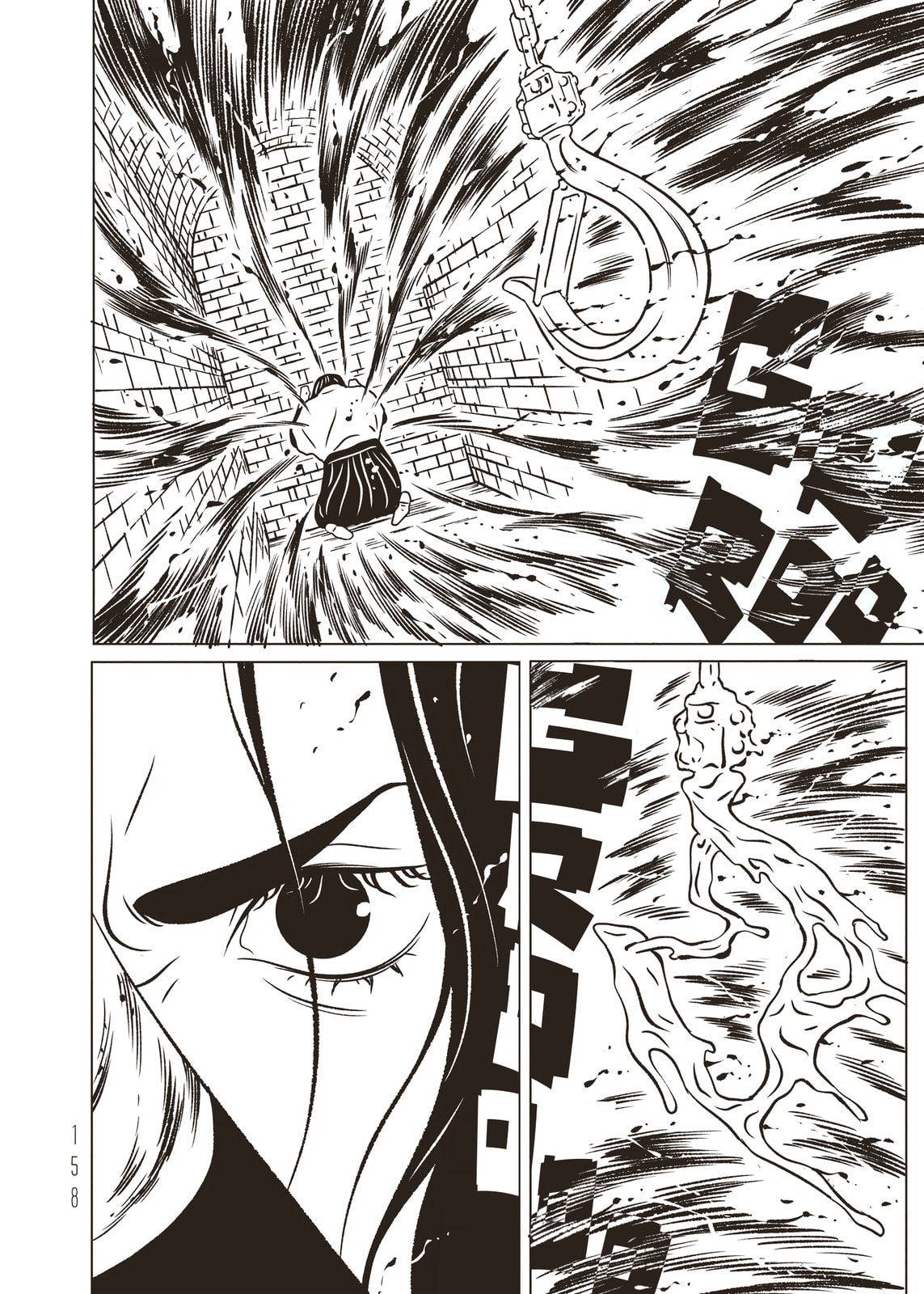 EVOL Chapter 44 page 35 - 