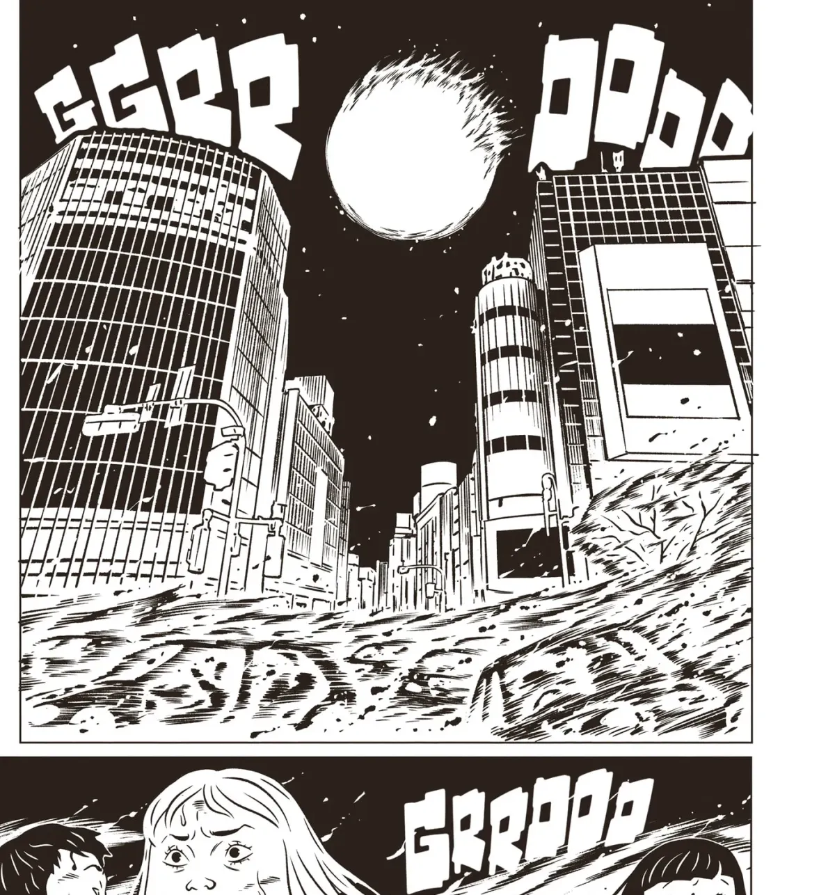 EVOL Chapter 45 page 1 - 