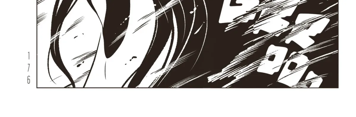 EVOL Chapter 45 page 28 - 