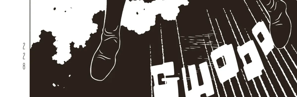 EVOL Chapter 46 page 64 - 