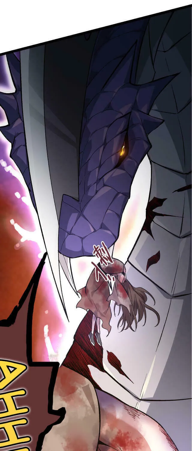 Evolution Begins With a Big Tree Chapter 10 page 21 - 