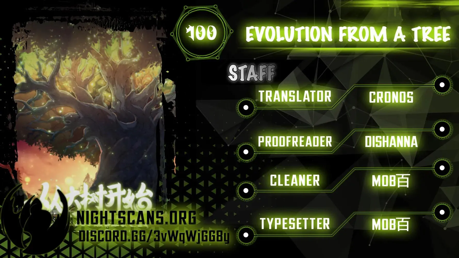 Evolution Begins With a Big Tree Chapter 100 page 1 - 