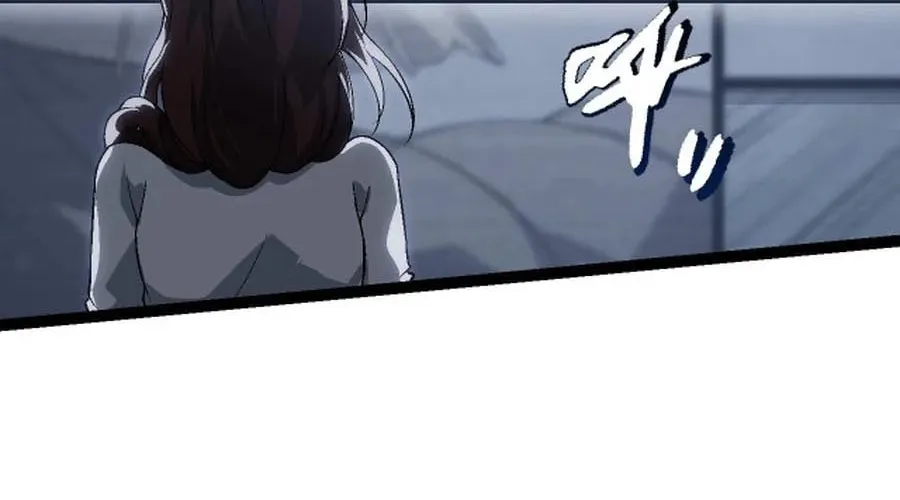 Evolution Begins With a Big Tree Chapter 101 page 17 - 