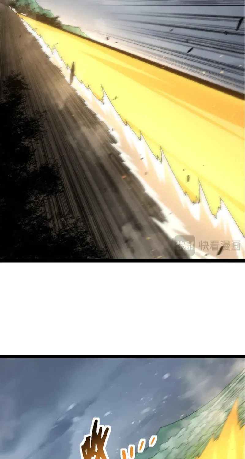 Evolution Begins With a Big Tree Chapter 104 page 30 - 